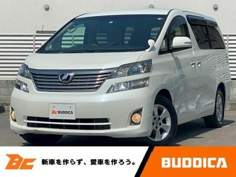 VELLFIRE-0