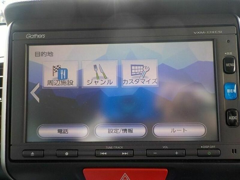 N BOX