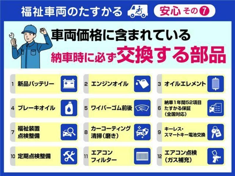 FREED-10