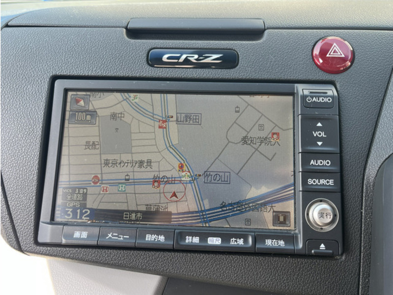 CR-Z