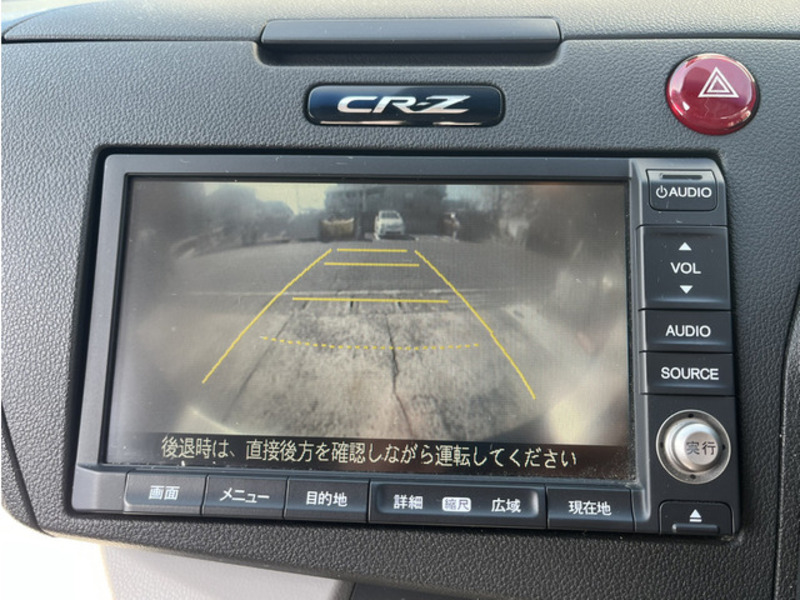 CR-Z