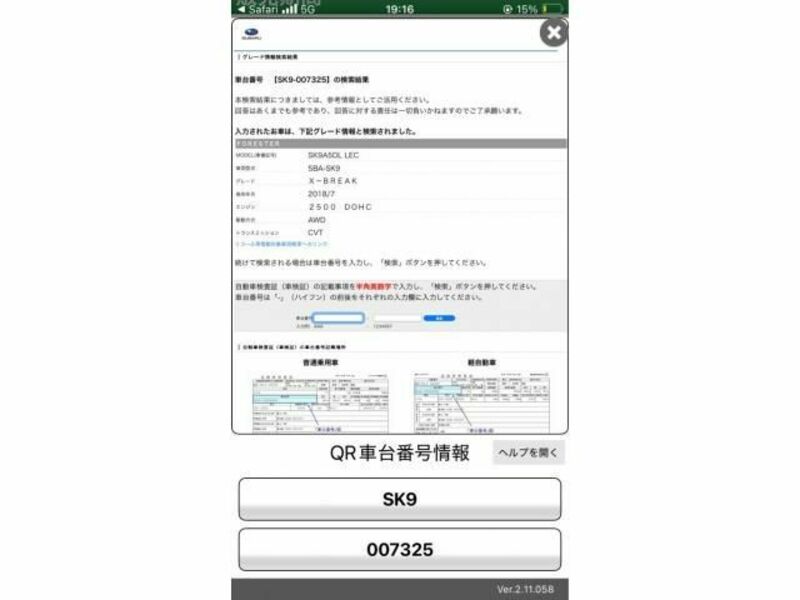 FORESTER-25