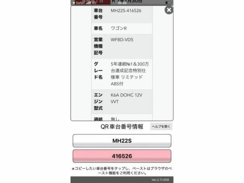 SUZUKI　WAGON R