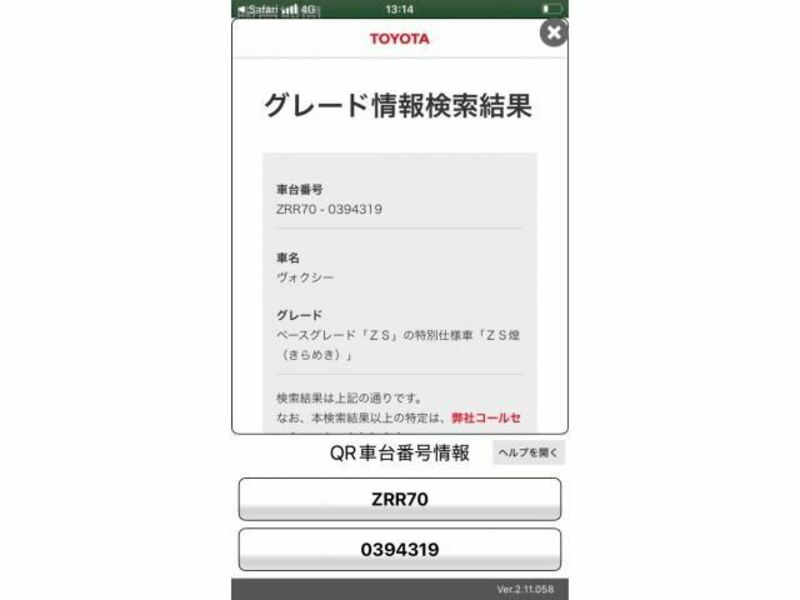 VOXY-0