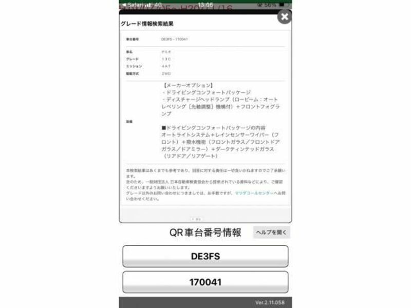DEMIO-20