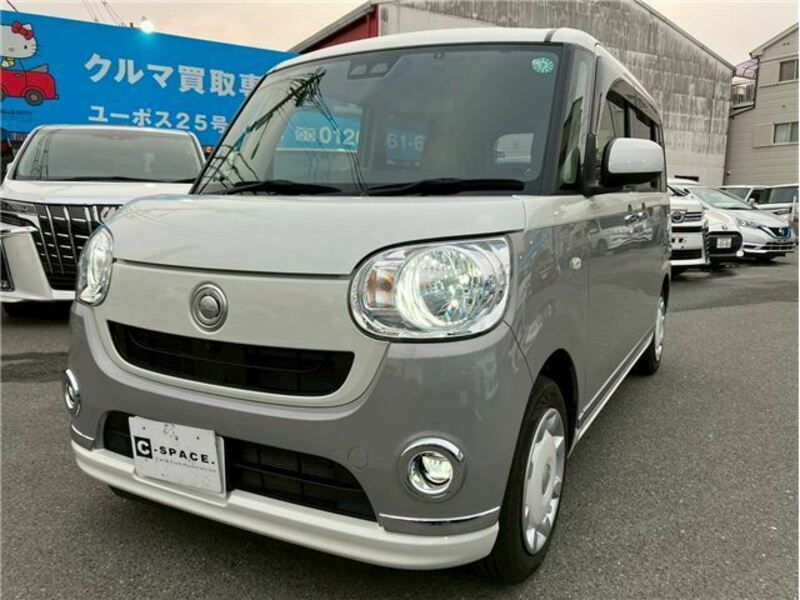 MOVE CANBUS