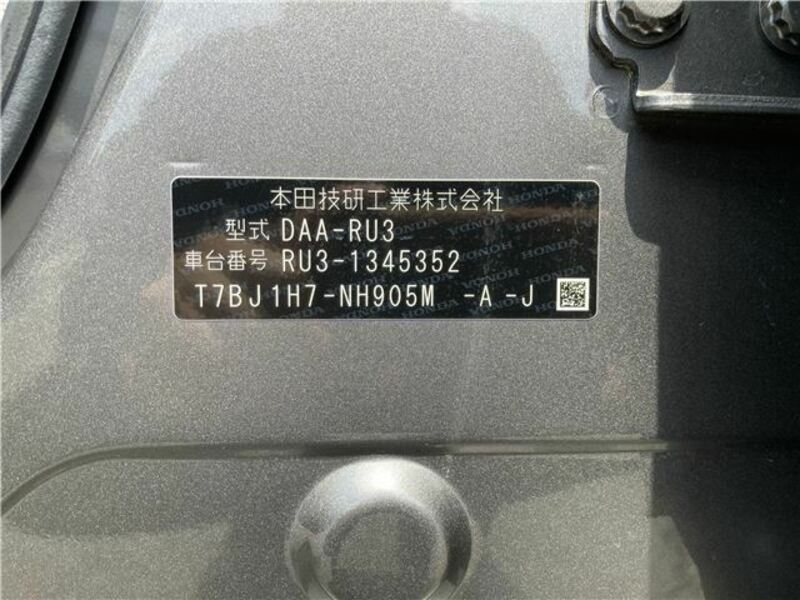 VEZEL-25
