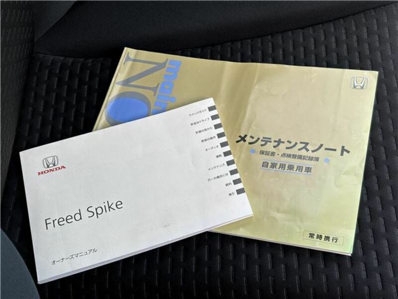 FREED SPIKE