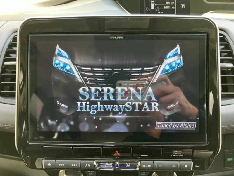 SERENA-7