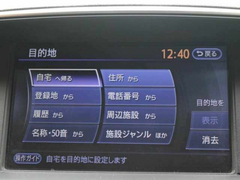 FUGA-7
