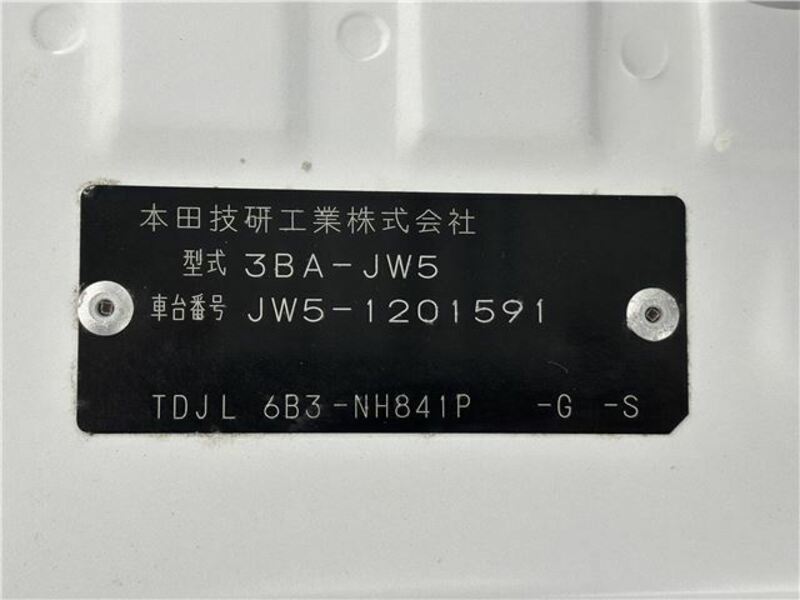 S660-43