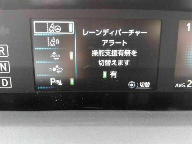 PRIUS-5