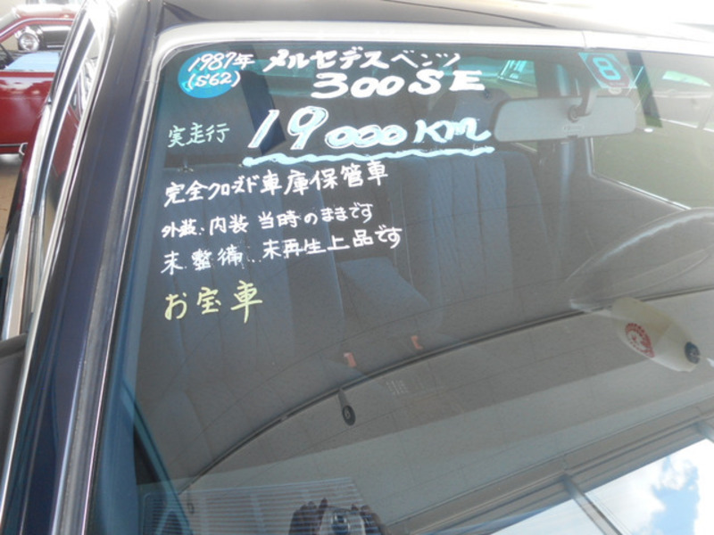 S-CLASS-12