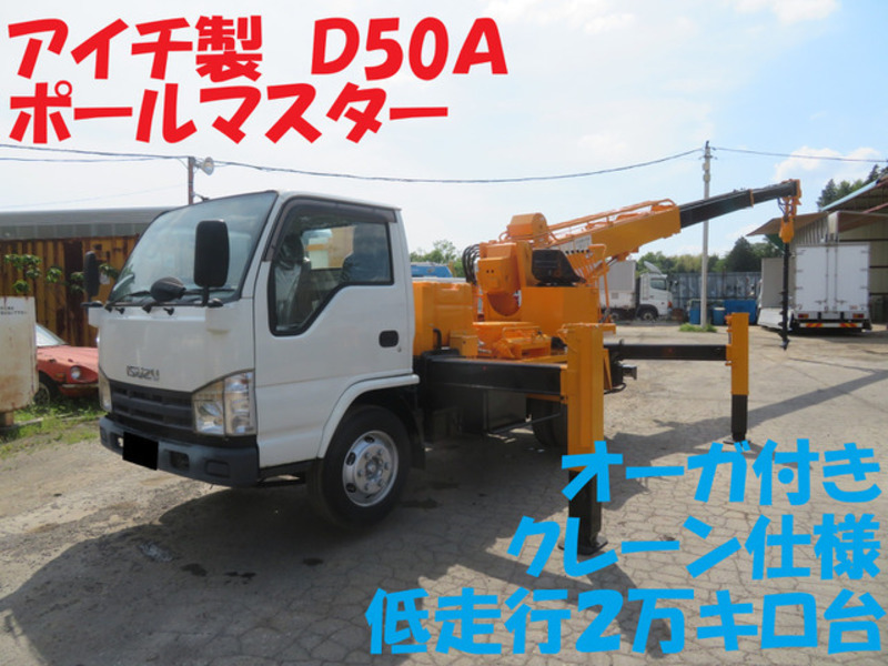 ISUZU ELF