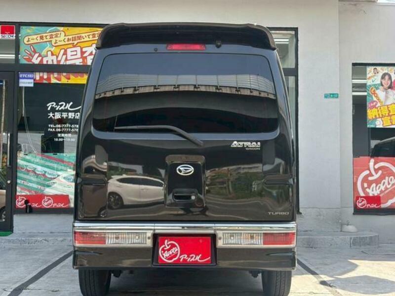ATRAI WAGON