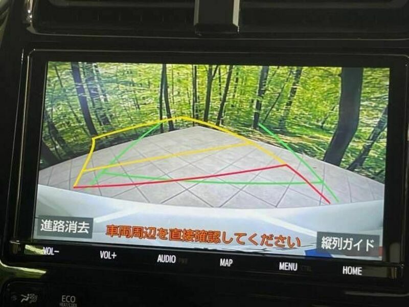 PRIUS-4