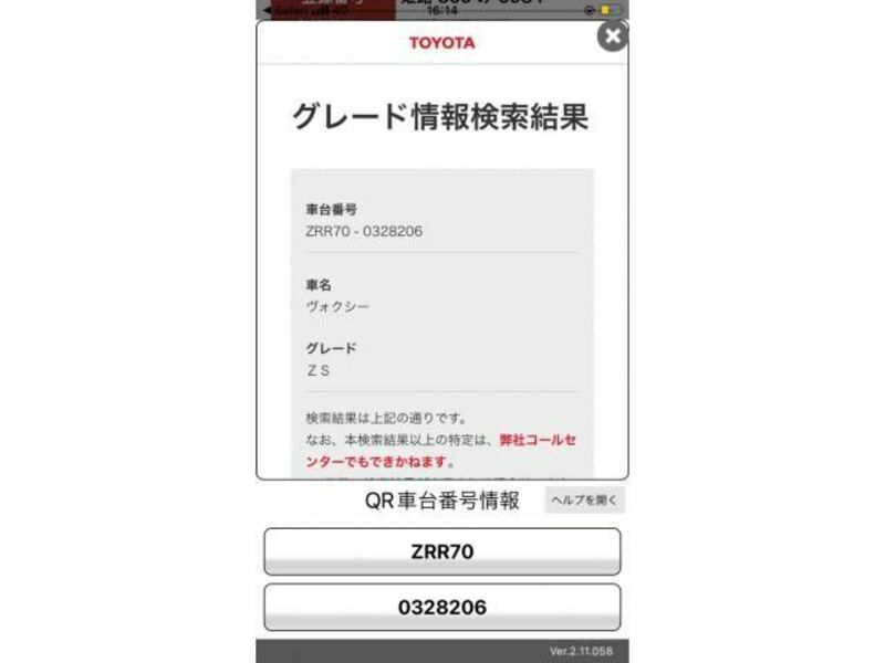 VOXY