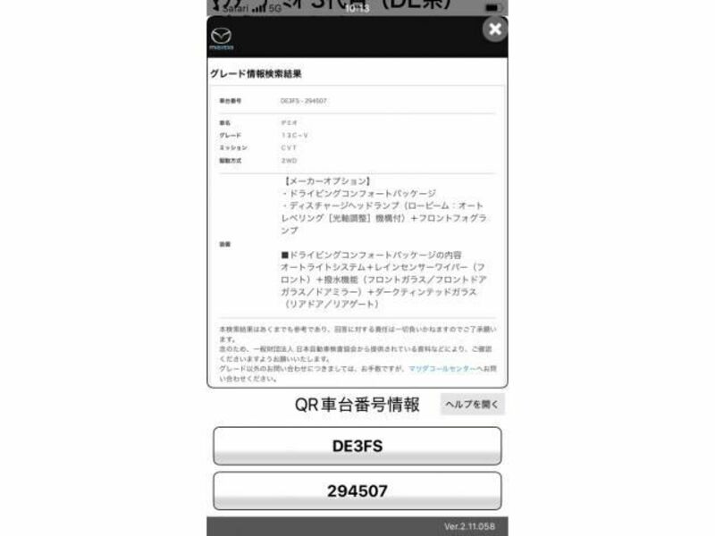 DEMIO-23