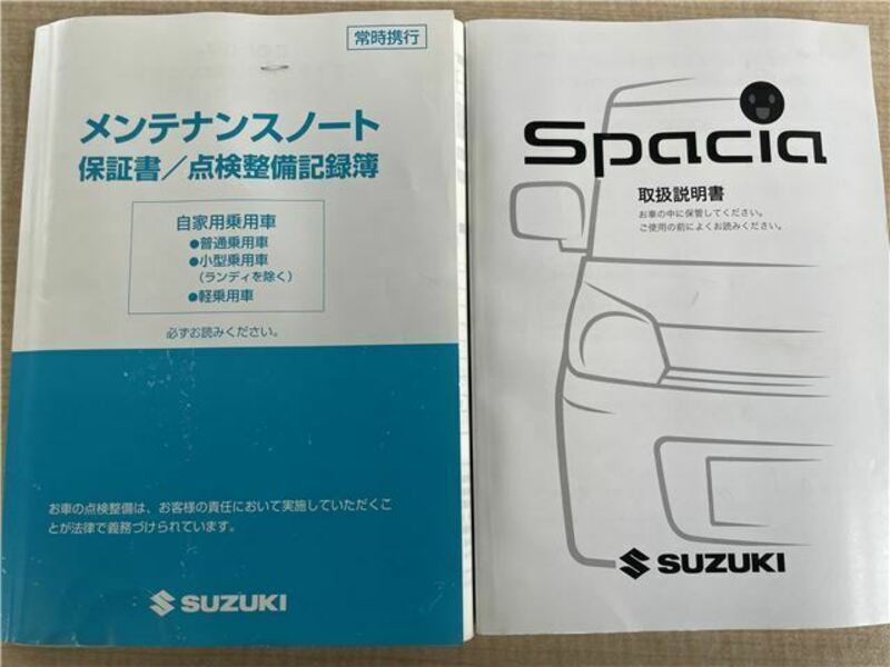 SPACIA