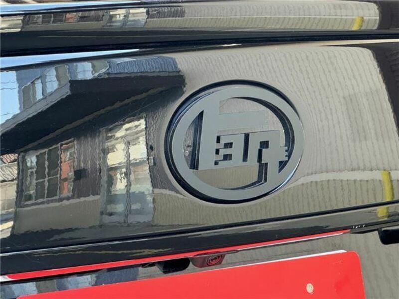 IS