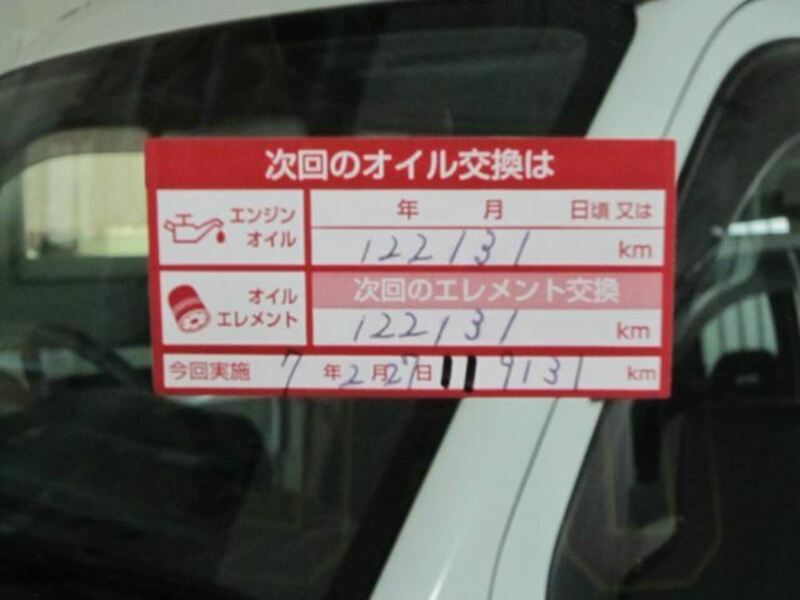 ATRAI WAGON