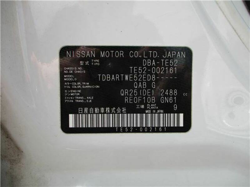 ELGRAND-5