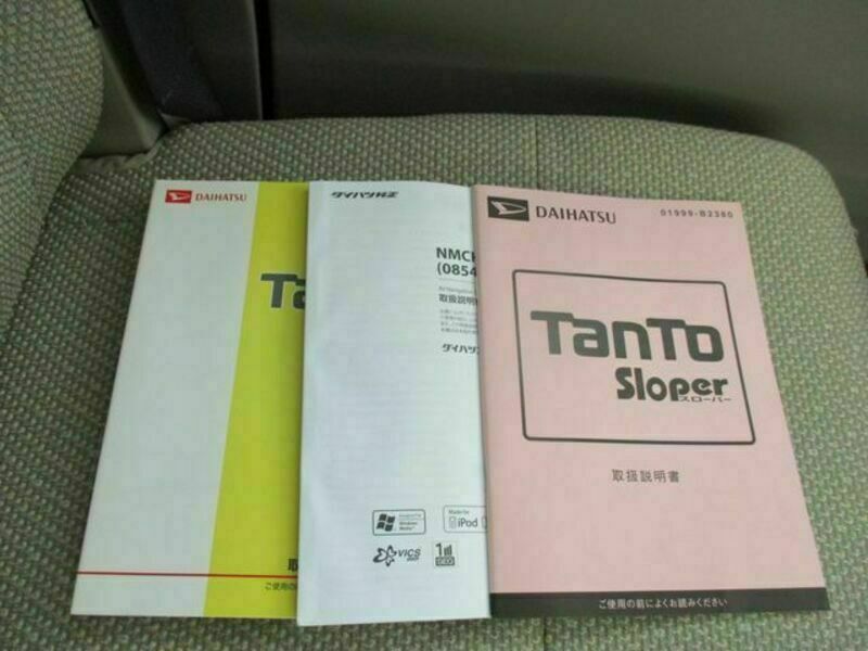 TANTO-15