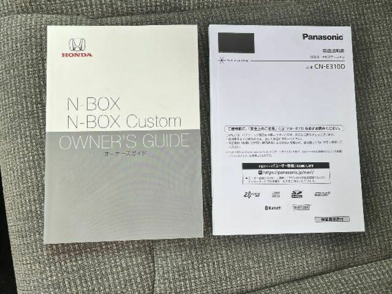 N BOX-5