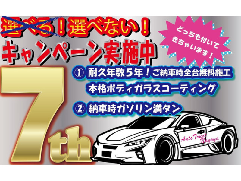 ALTEZZA-1