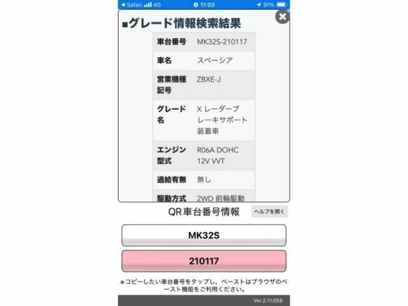 SPACIA-21