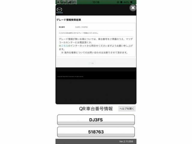 DEMIO-26