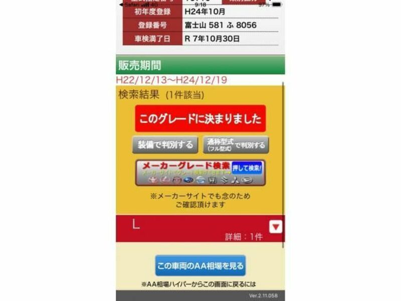 MOVE