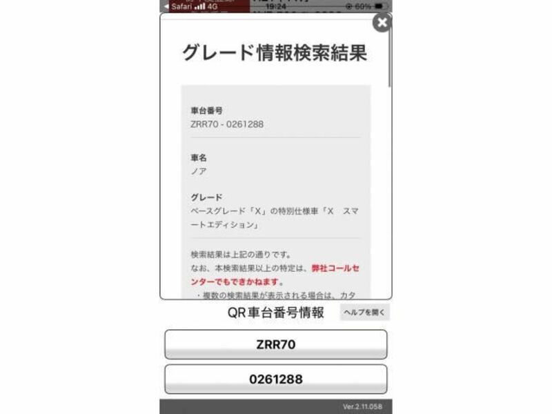 NOAH-26