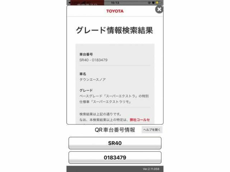 TOWNACE NOAH-23