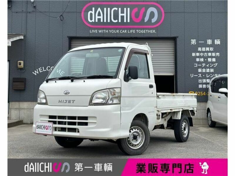 DAIHATSU HIJET TRUCK