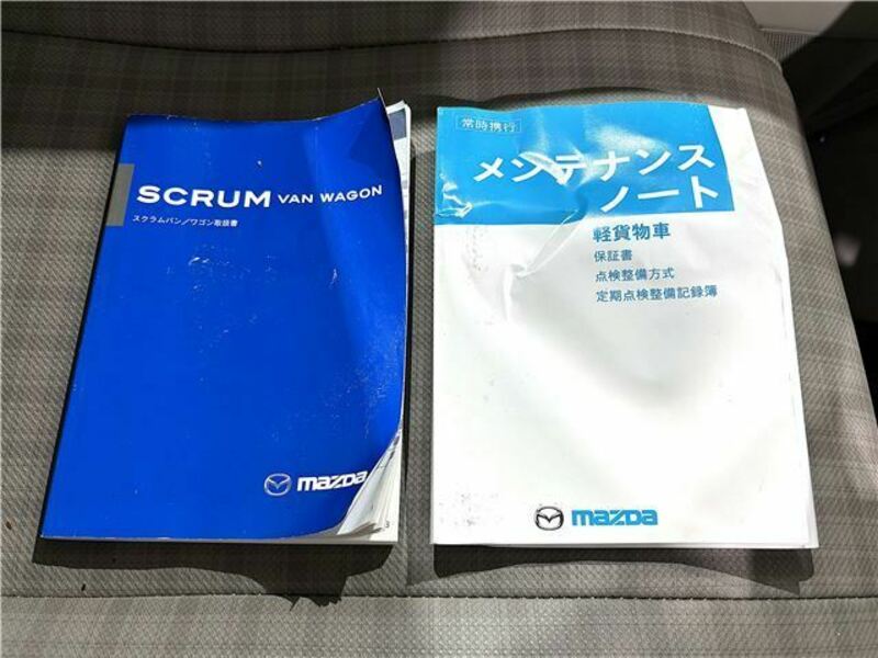 SCRUM