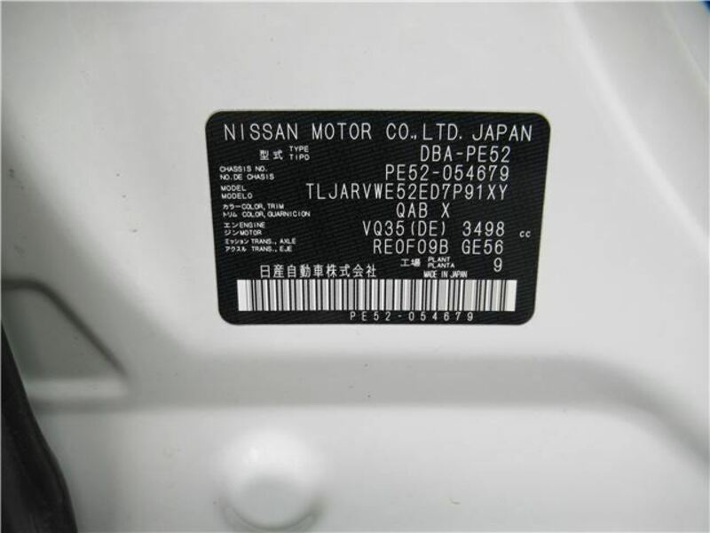 ELGRAND-42