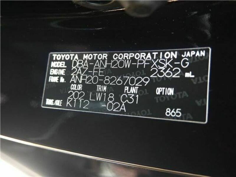 ALPHARD-49