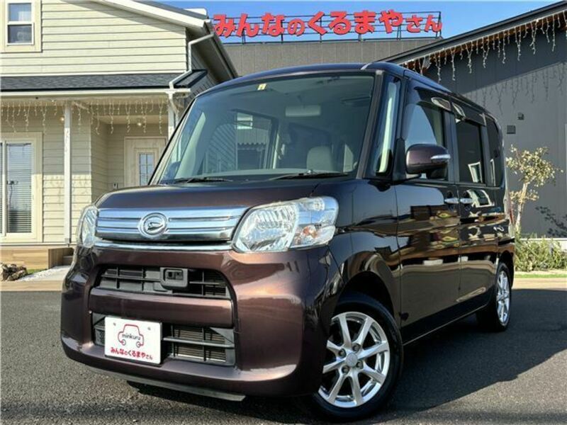 TANTO