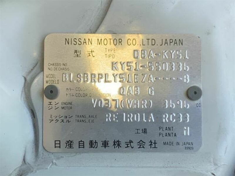 FUGA-49