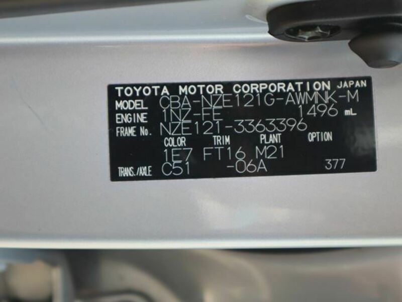 COROLLA FIELDER