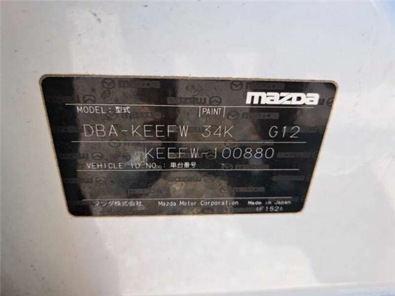 CX-5-21