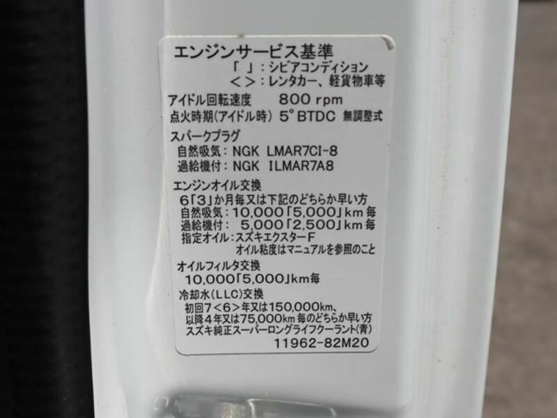 CARRY TRUCK-17