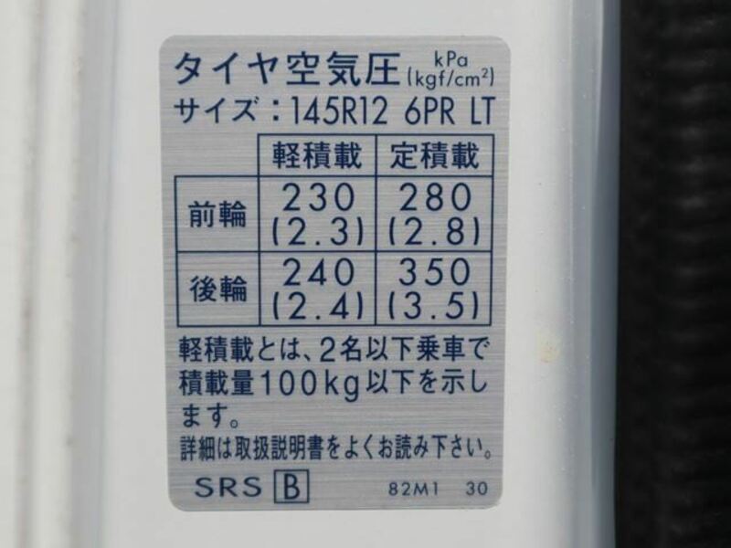 CARRY TRUCK-19