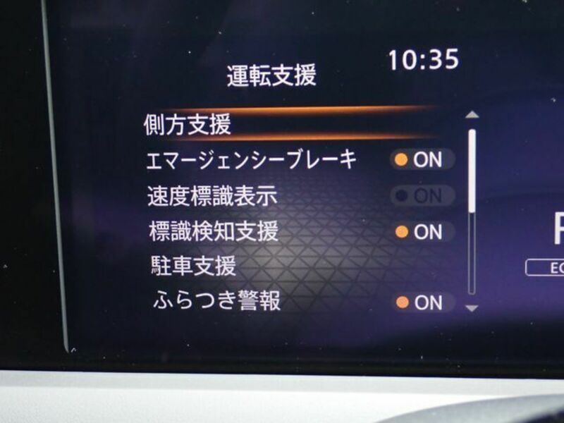 NOTE-8