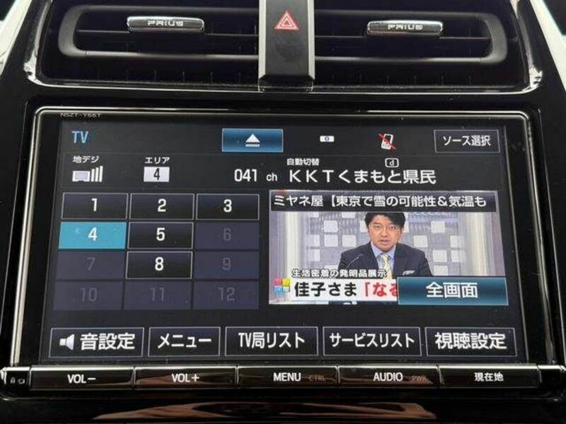 PRIUS PHV