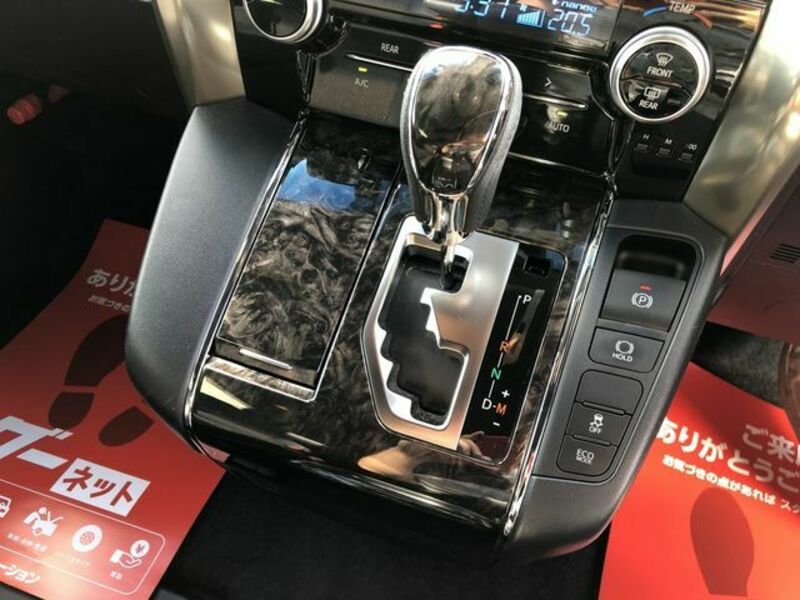 ALPHARD-17