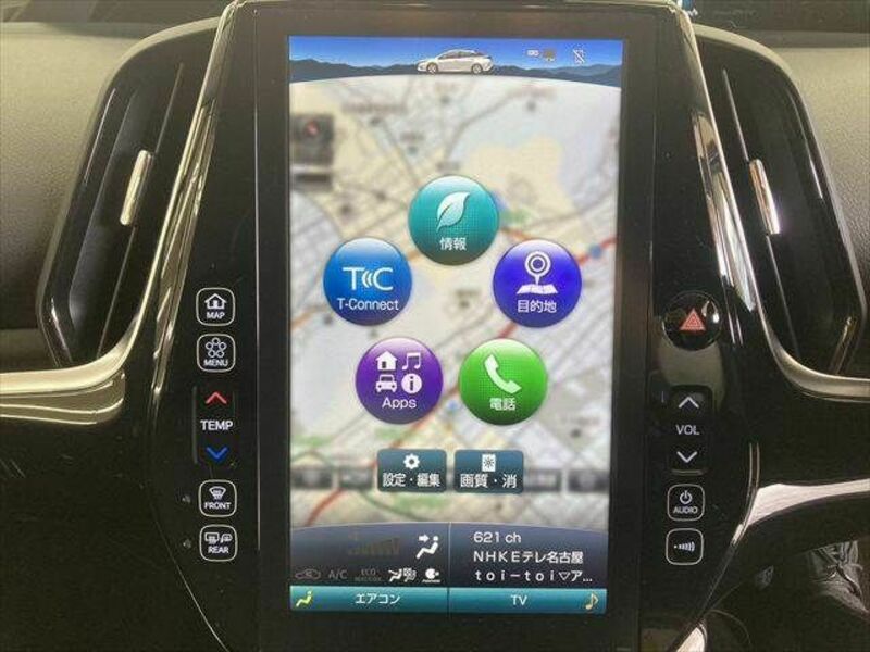PRIUS PHV