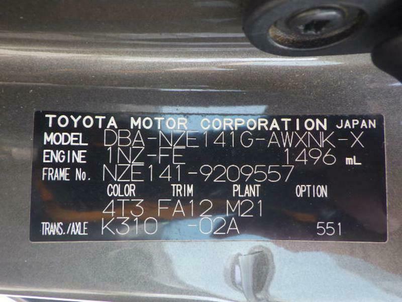 COROLLA FIELDER-14