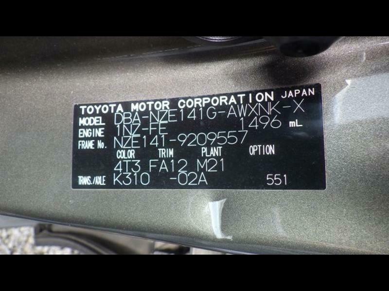 COROLLA FIELDER-42